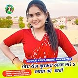 Apple Kavi Music