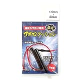 サニー商事(Sany) アポロクッション 1.5mm-20cm