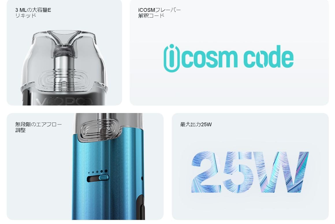 Amazon | ブープー VMATE PRO Pod System Kit 900mAh 3ml ベイプ