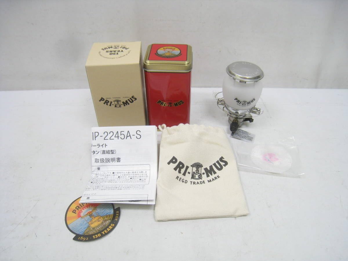 Amazon.co.jp: IWATANI イワタニ PRIMUS プリムス IP-2245A-S 