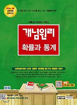 Paperback High School Agriculture English (Korean Edition) [Korean] Book