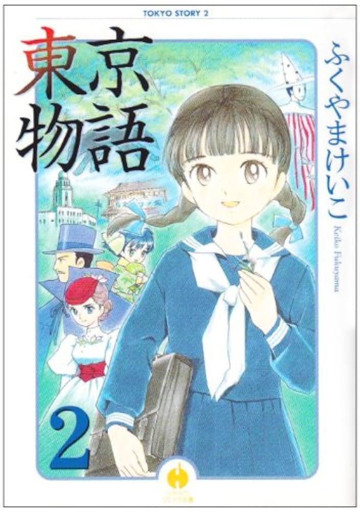 東京物語 小津安二郎監督】東京物語 | 宅配DVDレンタルのTSUTAYA DISCAS