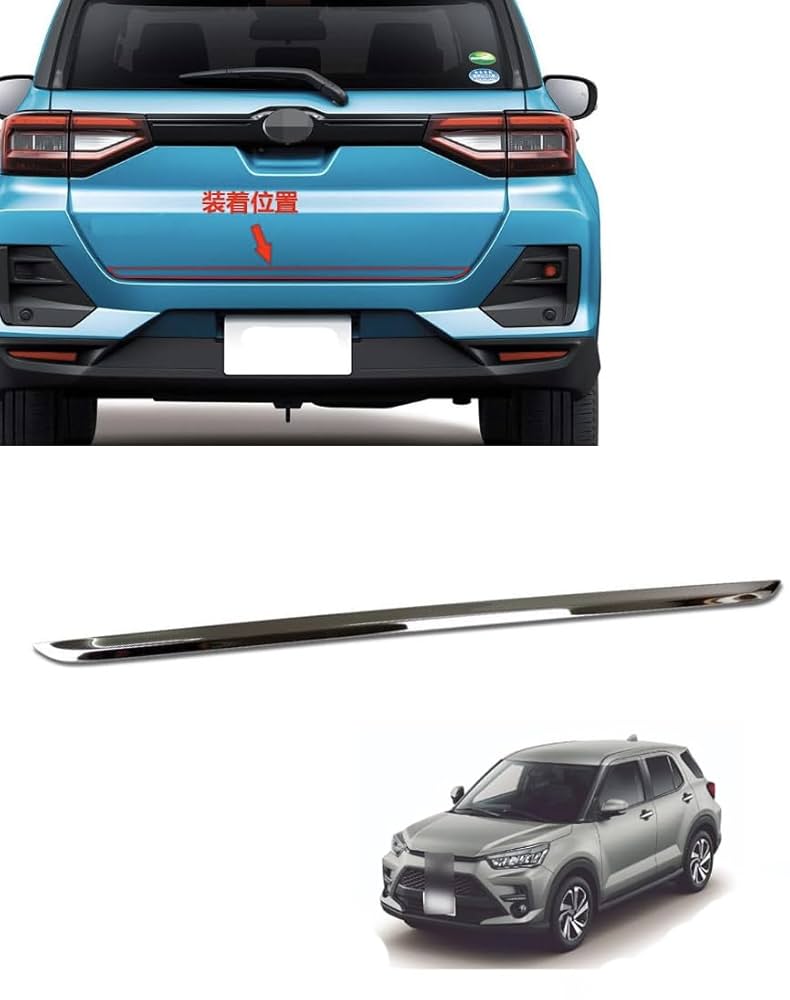 TOYOTA ライズ　リア ゲート ガーニッシュ モーション Amazon | トヨタ ライズ に適合 （For RAIZE）2019年11月～ リア