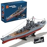MISINI M7001 1:300 日本の大和戦艦ビルディングブロックセット、2569ピース 第二次世界大戦 海軍 船 MOC おもちゃ、素晴らしい戦艦模型組み立てギフトとコレクション、軍事愛好家や大人向け
