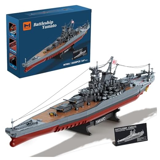 MISINI M7001 Yamato Schlachtschiff 1/300 Klemmbausteine Bausatz - 2569 Teile, Detailliertes MOC WWII Battleship Modell, Historisches Militär Sammlerstück für Erwachsene und Modellbau-Liebhaber