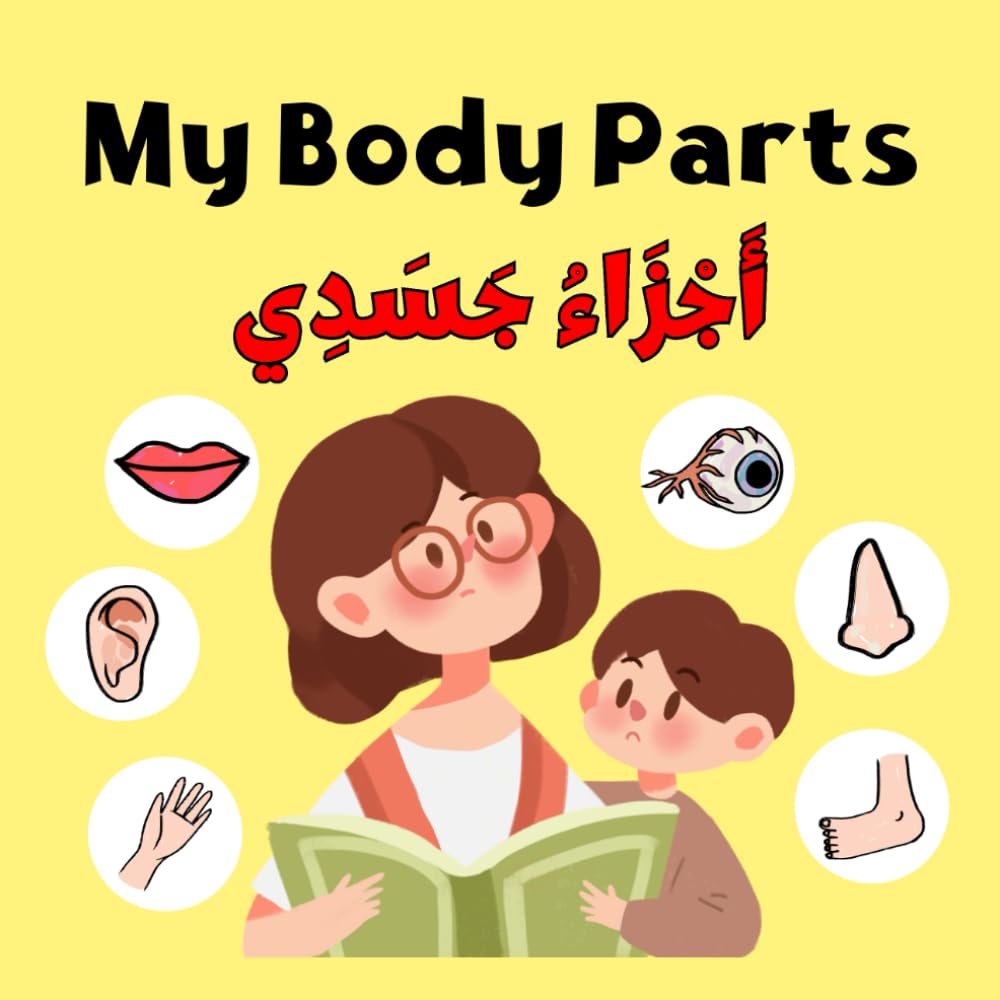 أجزاء جسدي My Body Parts: A Bilingual Arabic–English Picture Book for Kids to Learn Body Parts Vocabulary