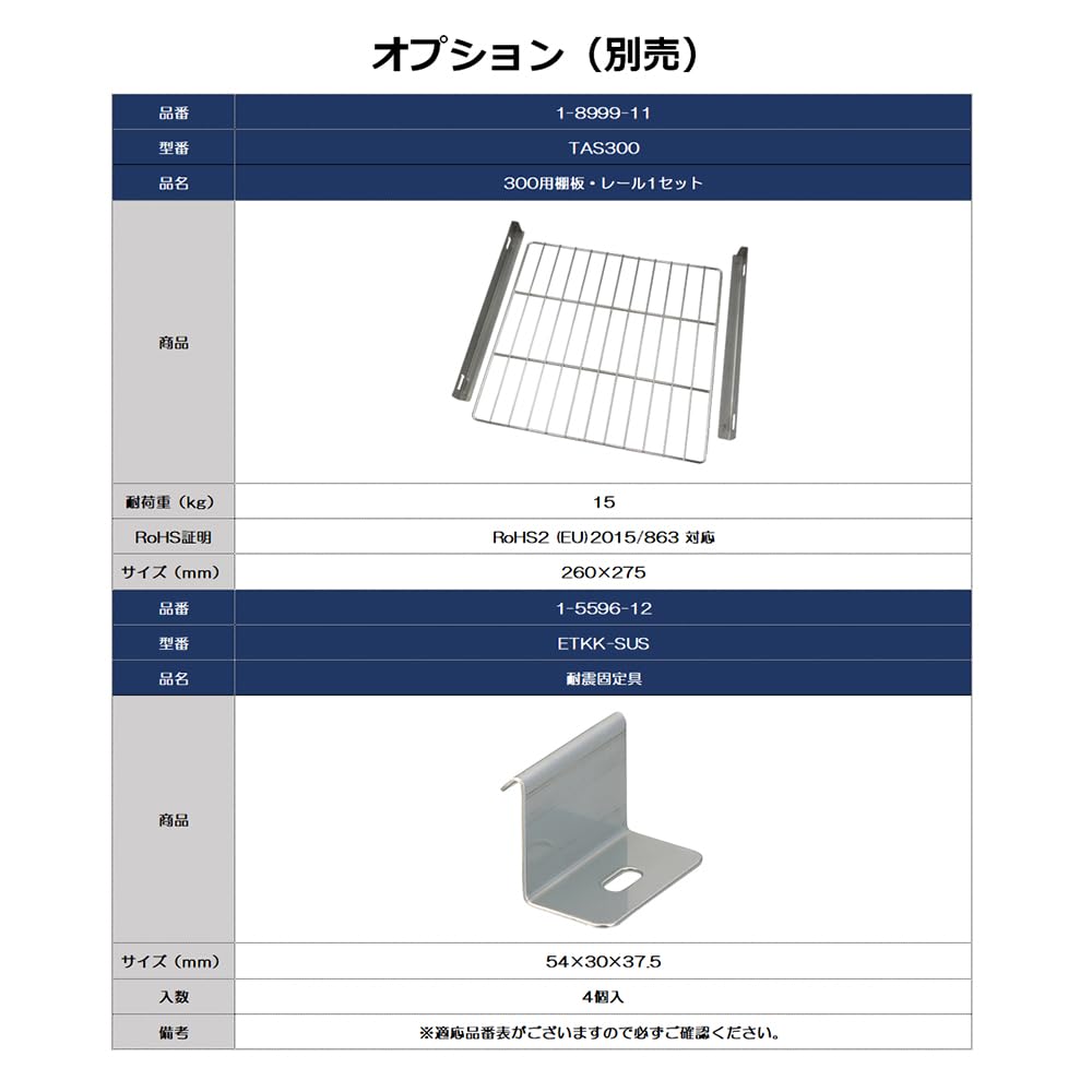 Y*O様 アズワン　インキュベーター　EIP-300B Amazon | アズワン インキュベーター (プログラム式・エア
