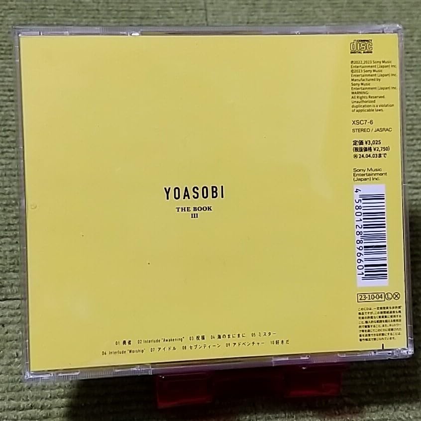 Amazon.co.jp: 【名盤！】YOASOBI THE BOOK Ⅲ 3 CDアルバム