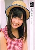 安陪 恭加 ノーマルカード HKT48 HKT48 トレーディングコレクション hkt48-r066