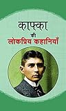 Prabhat Prakashan