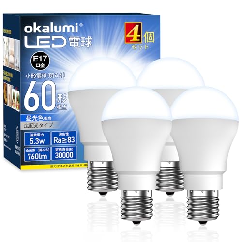 OKALUMI led電球 E17口金 ミニクリプトン電球 60w形 昼光色 小形電球 広配光 調光不可 断熱材施工器具/密閉器具対応 4個セット【適格請求書発行可】