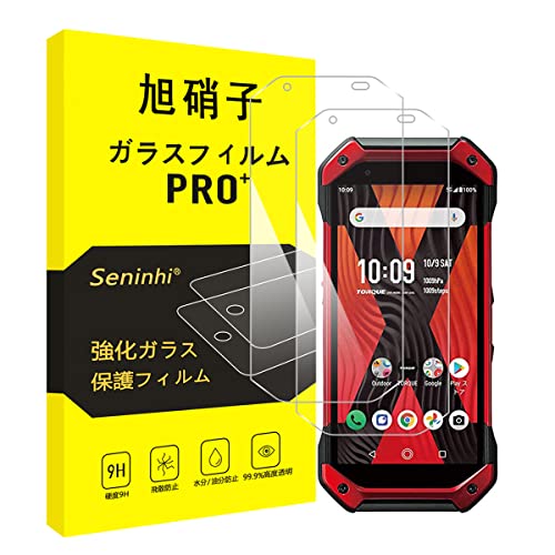 Ή TORQUE 5G KYG01 / G05 KXtB y2Zbg-YɎqfށztorque g05 tB torque 5g KX t یtB (dx9 H ϏՌ Uh~ \tȒP z CA[ wh~ 