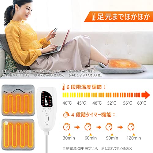 【2021秋冬革新版】電気足温器 TOWOOZ フットウォーマー 足