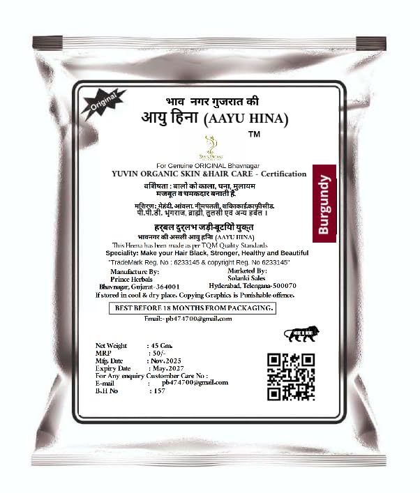 AYU HINA Henna Naturals Bhavnagar Henna Mehndi 45gm (Burgundy, Pack of 30)-image-13