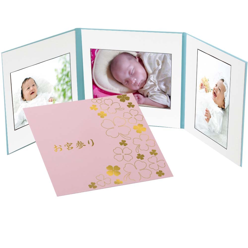 Amazon.co.jp: 写真台紙 3面 6切 3枚 【クローバー お宮参り ピンク