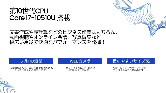 KEIAN KNW14FHD4-SR 使用品 初期化済み office2013 KEIAN KNW14FHD4-SR 使用品 初期化済み office2013 - メルカリ