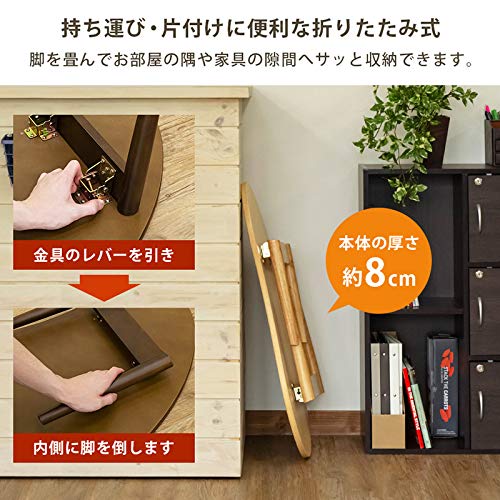 【美品】センターテーブル 豆型 幅85cm 棚板付き ローテーブル ビーンズ型 不二貿易（Fuji Boeki） ローテーブル 豆型 ビーンズ型 テーブル