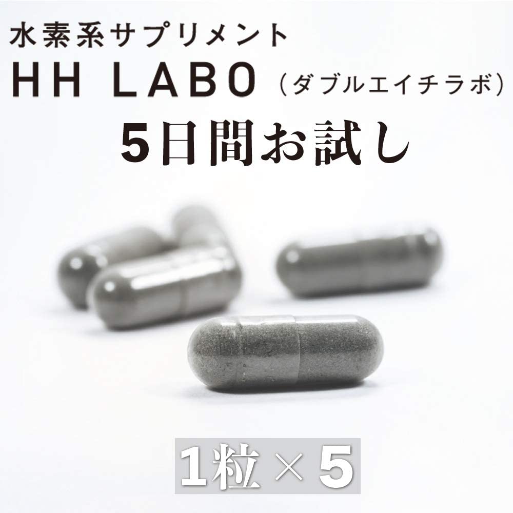 Amazon | 【持続性水素サプリ 国際特許取得】 HH LABO（ダブルエイチ 