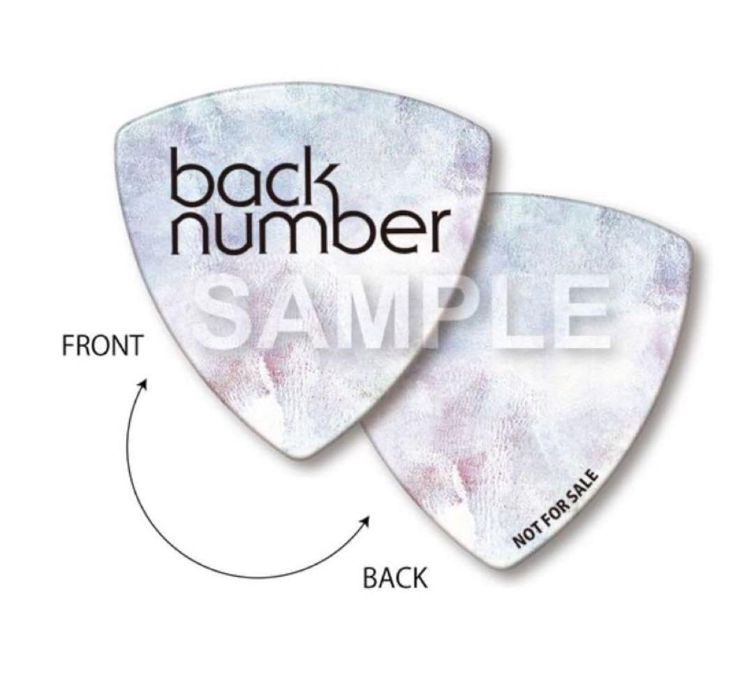 Amazon.co.jp: back number ギターピック : 楽器・音響機器