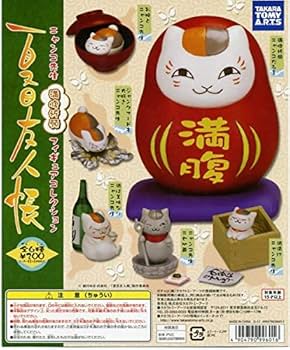 Amazon | 夏目友人帳 ニャンコ先生 フィギュア2 満腹祈願 編…全6