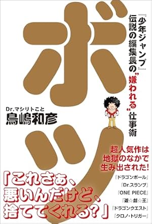 Amazon.co.jp: あんどろトリオ 完全復刻版 eBook : 内山亜紀, 稀見理都