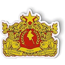 Myanmar Myanmar Emblem - Flexible Magnet - Car Fridge Locker - 3"
