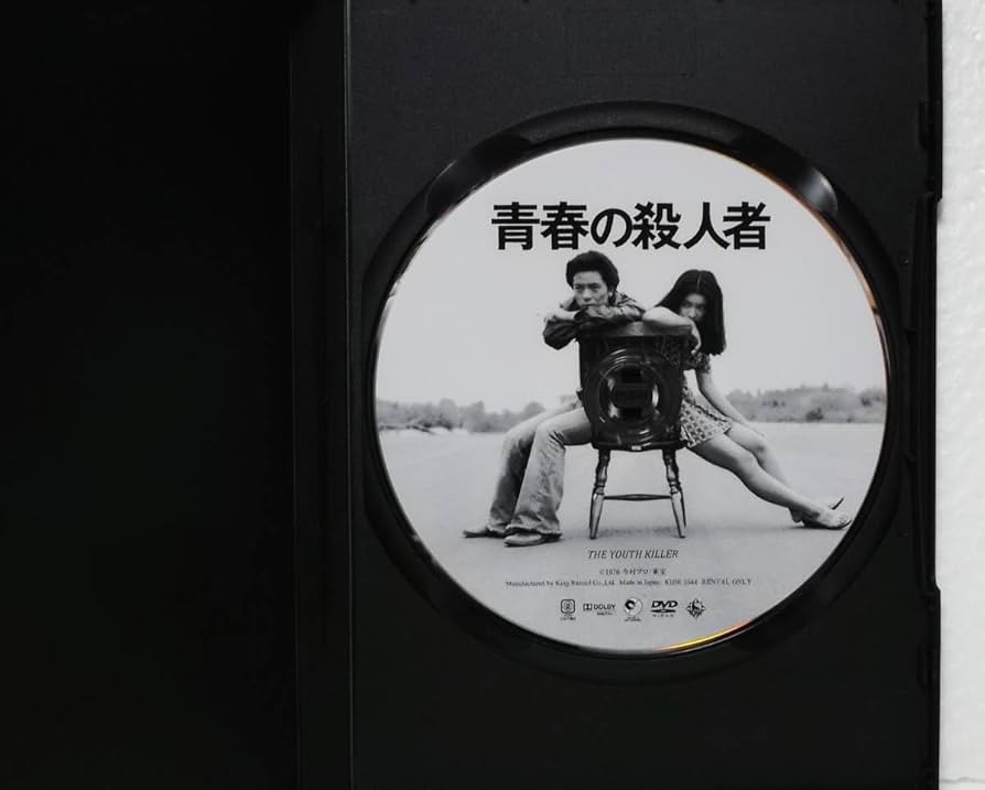 映画 青春の殺人者 DVD HD ニューマスター版 長谷川和彦 水谷豊 Amazon.co.jp: 青春の殺人者 HDニューマスター版 [Blu-ray