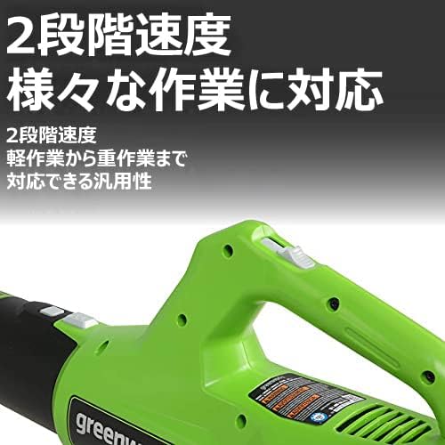 Amazon.co.jp: Greenworks(グリーンワークス) 充電式ブロワー 電動 