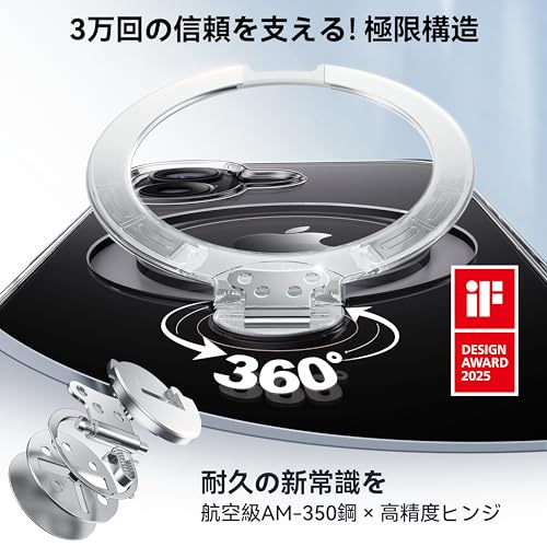 undefined 【透き通る上質感・定点360°回転】CASEKOO iPhone 17 用ケース クリア 耐黄変 横縦両立 角度自在 MagSafe対応 米軍規格保護 耐衝撃 高耐久性 超強磁力 最大25W急速充電対応 感 フィット感 ラップホール付き 透明 いphone17用ケース 6.1インチ「MagicStand Pro Kori」(クリア) の商品画像 6