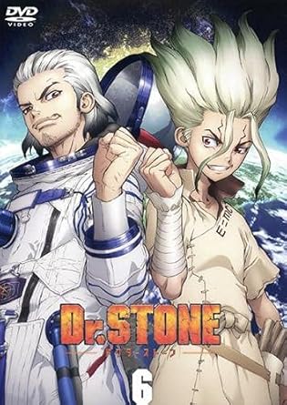 Amazon Co Jp Dr Stone ドクターストーン 6 第21話 第24話 最終 レンタル落ち Dvd ブルーレイ 千空 大木大樹 小川杠 獅子王司 クロム コハク 金狼 銀狼 ルリ 飯野慎也