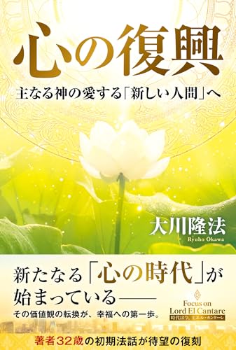 Amazon.co.jp: 大川 隆法: 本、バイオグラフィー、最新アップデート