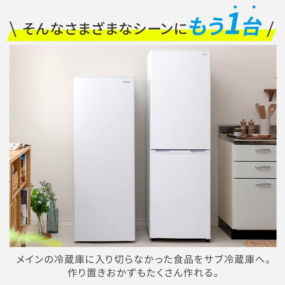 Amazon | 【設置込み】アイリスオーヤマ 冷蔵庫 142L ホワイト 幅47.5