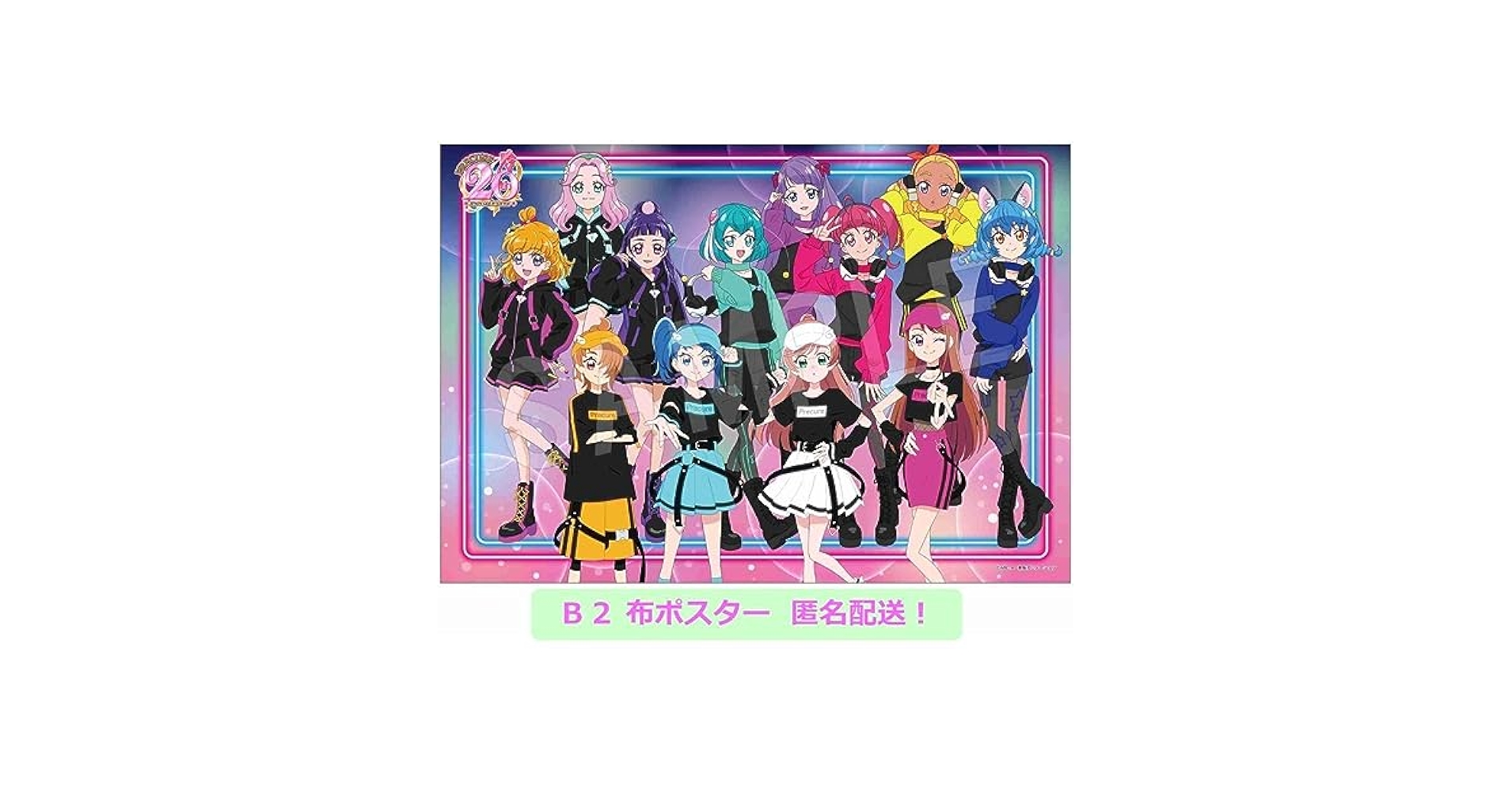 【非売品】吉宗　姫ポスター ラブリーバージョン 布製アイテム 非売品】吉宗 姫布ポスター ラブリーバージョン 布製アイテム