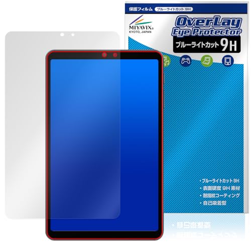 ~rbNX ALLDOCUBE iPlay 70 mini Pro Ή ی tB dx 9H u[CgJbg PET {