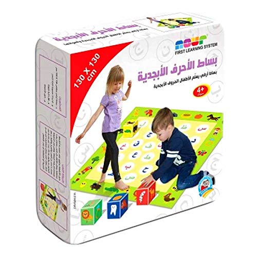 LOGICO بساط الأحرف الأبجدية