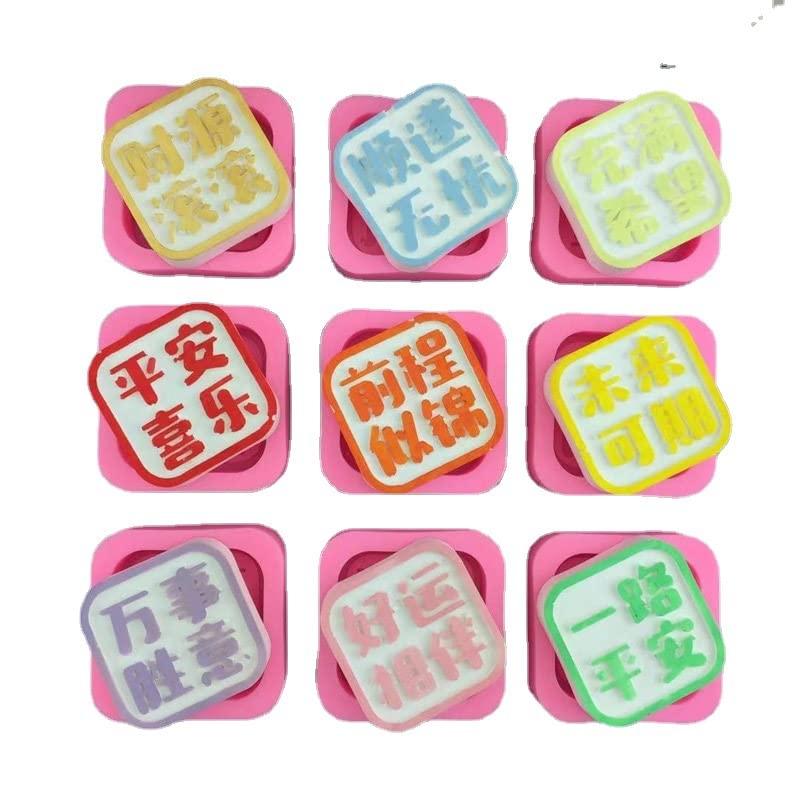 Moldes De Fondant Molde De Silicona Para Pastel De Chocolate Marca Blessing Word Molde Epoxi Para Aromaterapia Fondant 9 Uds