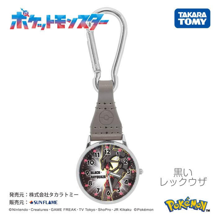 Amazon.co.jp: [㈱サン・フレイム] J-AXIS 腕時計 ポケットモンスター