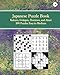 Japanese Puzzle Book, 6: 200 Easy to Medium Mixed Grids, Kakuro Cross Sums, Gokigen, Dominos, and Akari STEM Challenging Numbers Tricky Logic Puzzles ... Large Print for Fun Effective Brain Exercise