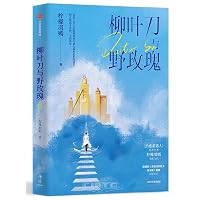Doctor Su 7521762193 Book Cover