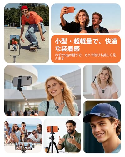 【2026新型ピンマイク】ピンマイク ワイヤレス iPhone/iPad/PC/Android対応 2人同時使用 瞬時接続 磁気吸着対応LED指示灯付き ノイズ軽減 音画同期 自動ペアリング ミュート リバーブ プラグ＆プレイ APP不要 Bluetooth不要 7時間連続使用 360°回転 クリップ式 超小型 Vlog/動画配信/生放送/ASMR/TikTok用 USB変換器・防風カバー2個付き