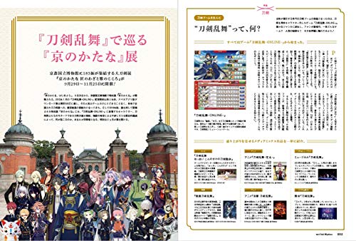 BRUTUS 2018年9/15号 商品画像