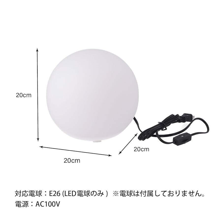 村上工作所❤フロアライト　ボール型　白熱灯照明器具　卓上ライト　即購入可能 村上工作所❤フロアライト ボール型 白熱灯照明器具 卓上ライト