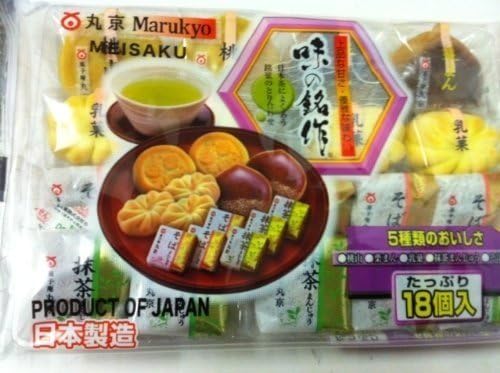 Marukyo Meisaku Mixed Flavor Cake