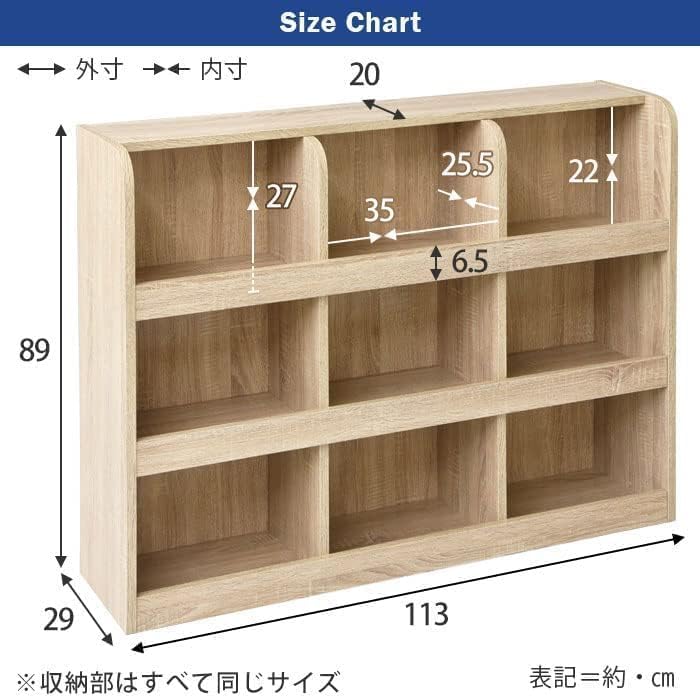 Amazon.co.jp: おもちゃラック 3×3タイプ おもちゃ箱 本棚 3×3タイプ