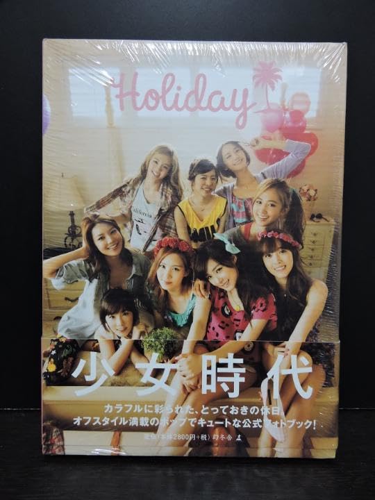 Amazon.co.jp: 少女時代-1st写真集 in Tokyo[DVD付] : 本 少女時代【少女】