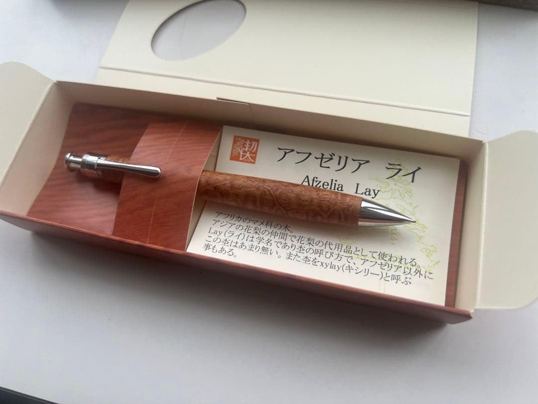【新品・未使用】工房楔　極上杢　アフゼリア ライ シャープペンシル Amazon.co.jp: 工房楔 極上杢 アフゼリア ライ シャープペンシル