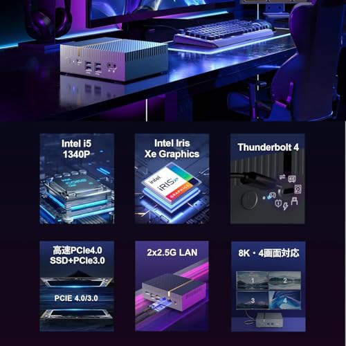 ミニPC 第13世代インテル Core i5-1340P 12コア 16スレッド 最大4.6GHz Windows 11 Pro DDR5 16GB+1TB PCIe4.0 SSD Mini PC 2.5Gbps 8K対応 4画面同時出力 デュアル2.5G Thunderbolt4x1 LAN&Wi-Fi6&BT5.2&VESA対応 静音性 省電力 ミニコンピューター…