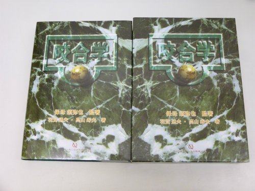 PDFダウンロード 咬合学 バイ