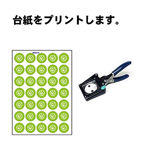 Amazon | 缶 バッジ マシン 用 台紙 ハンド カッター バッジ