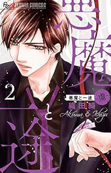 Comic ????? -?- (2) (?????????????) Book